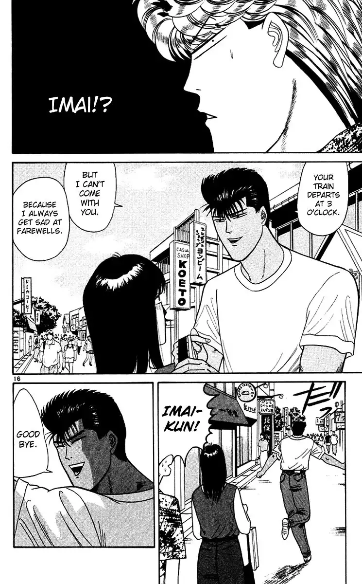 Kyou Kara Ore Wa!! Chapter 171 16